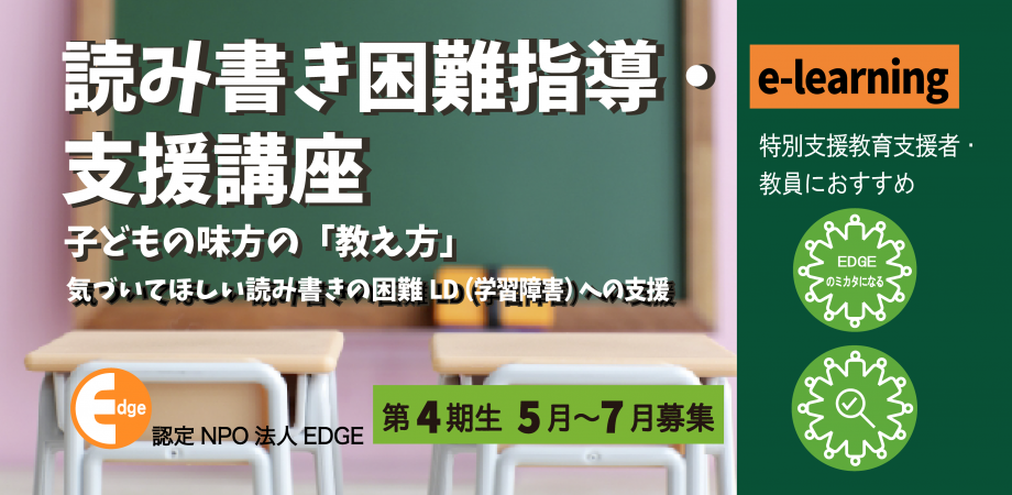 子ども達のための「困ったとき事典」【親、教師、指導員向け解説書】 イラストでわかる 特別支援教育サポート事典: 「子どもの困った