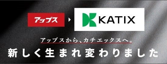 「カチエックス」が新リリース！1兆円市場のDX化に挑戦する高額商材売買サイト。AI写真判定や減額なしの仕組みで従来の課題を解決し、安心安全な取引を実現。