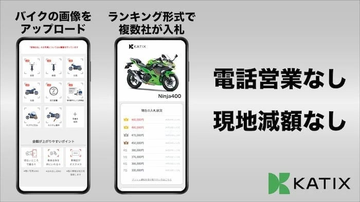 ヒロシ出演!カチエックスの新WebCMが公開! ヒロシ出演!カチエックスの新WebCMが公開!