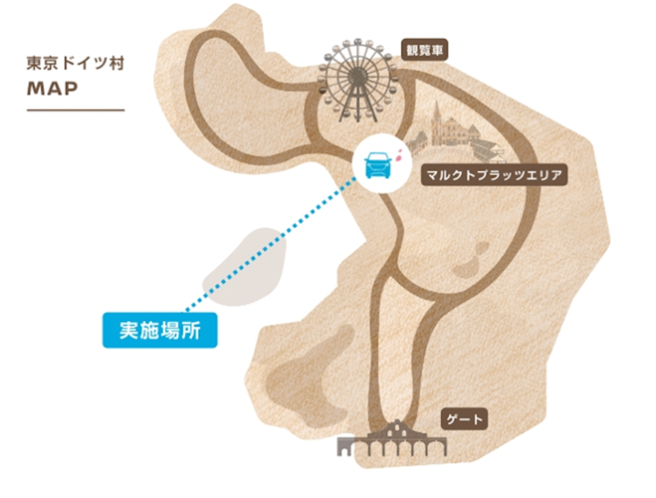 東京ドイツ村 実施場所