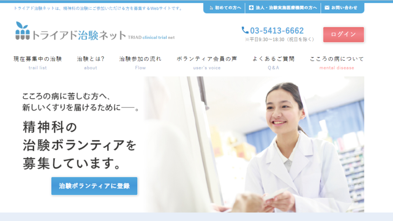 関係精神分析入門 治療体験のリアリティを求めて 関係精神分析入門―治療体験のリアリティを求めて | 岡野 憲一郎