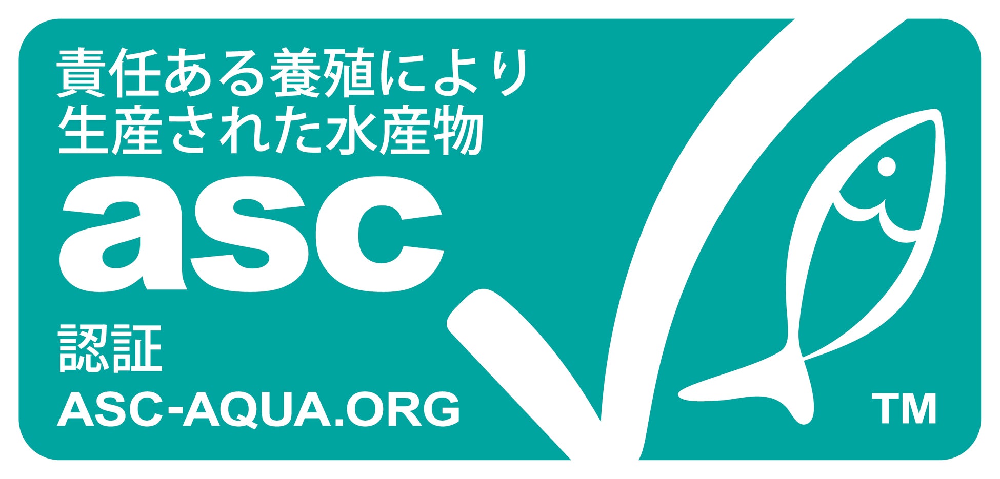 ASCジャパン(水産養殖管理協議会)