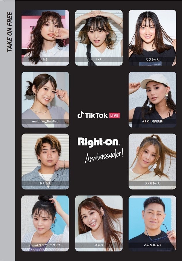 ご依頼作品　title「20日22時TikTokで3分の1で誰かがカラーGET」 2022年にTikTokで活躍したクリエイターは誰！？アート、グルメ