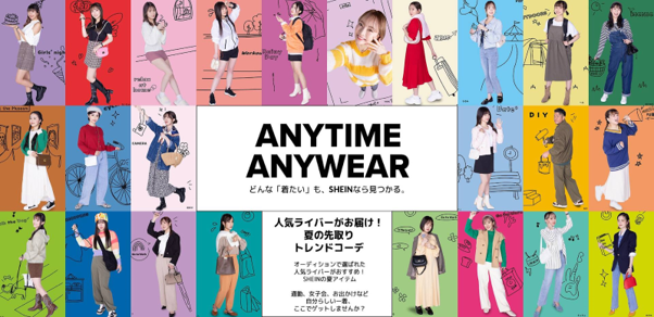 ANYTIME ANYWEAR