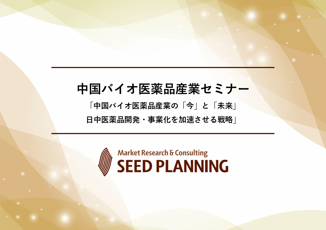競争力を高めるバイオ医薬系クレームドラフティング 競争力を高めるバイオ医薬系クレームドラフティング 競争力を