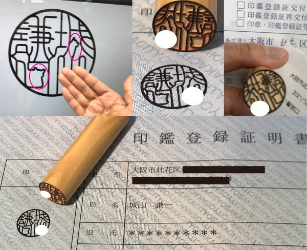 のぞき見ニャン鑑 印鑑 はんこ 猫 オーダー 可愛い 本柘植 16.5ミリ 認印 銀行印