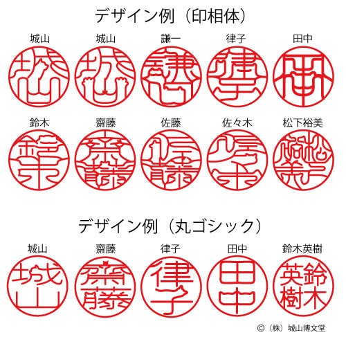 日本初の実印として登録できる猫ハンコ「ニャン鑑極み」に新書体を追加