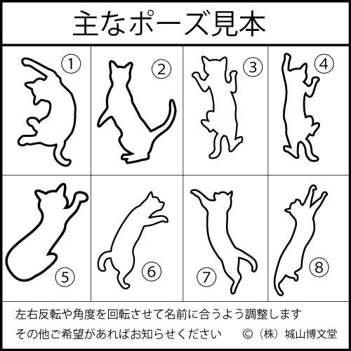 のぞき見ニャン鑑 印鑑 はんこ 猫 オーダー 可愛い 本柘植 16.5ミリ 認印 銀行印