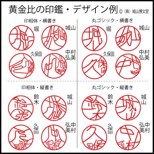 印石　印章　印鑑　17Bと11B Amazon | シャチハタ 印鑑 ハンコ ブラック11 XL-11 印面11ミリ 加藤