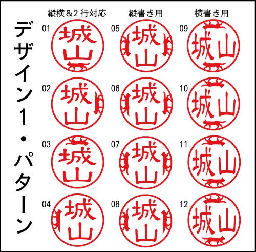 デザインパターン玲