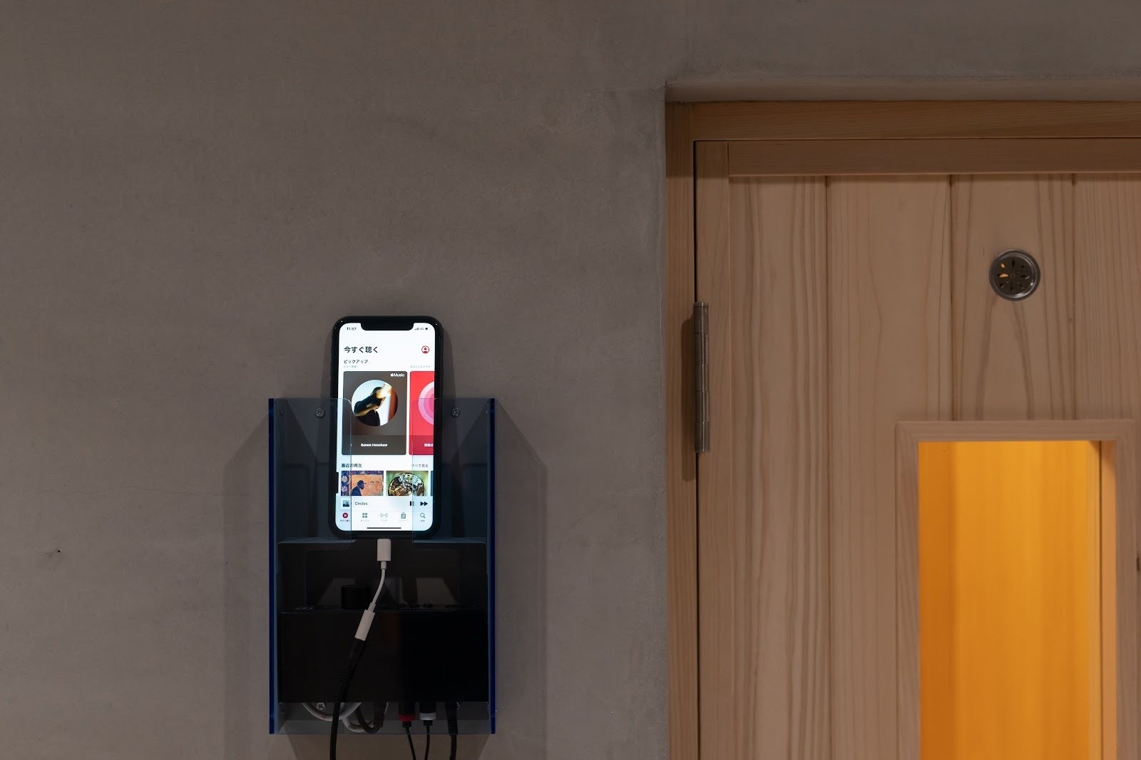 音楽プレイリストの設定も可能