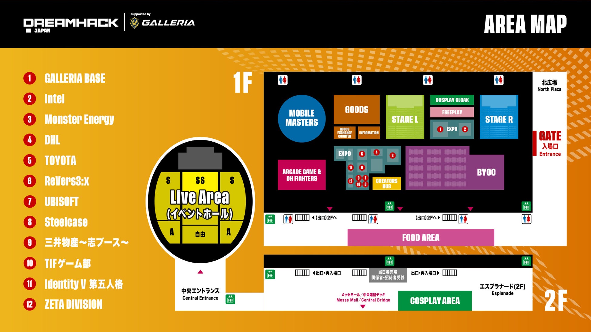 DreamHack Japan 2023 Supported By GALLERIA  dreamhack-japan-2023-supported-by-galleria