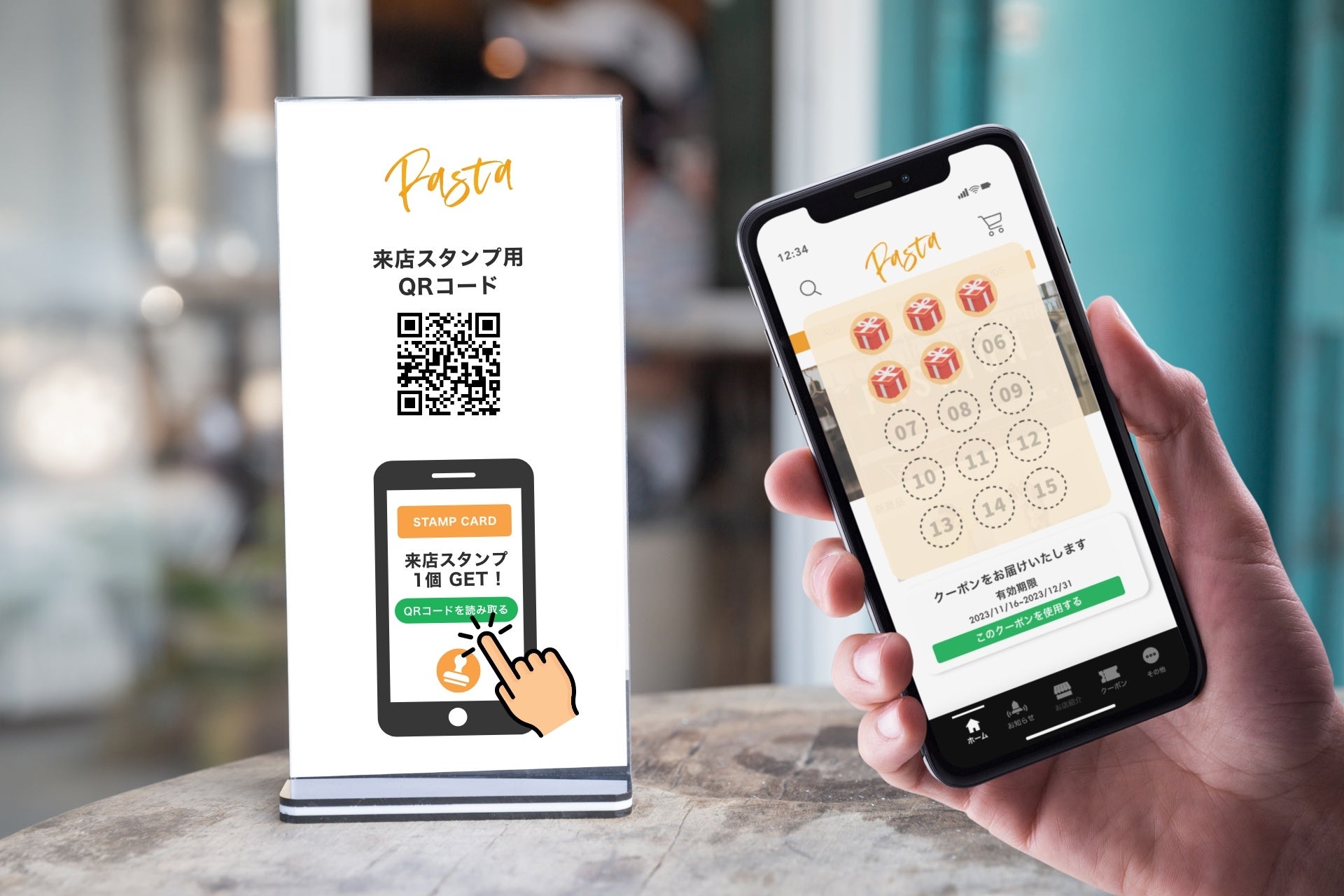 アプリプラットホーム「Pasta」、スタンプカード機能の提供を開始しました | 株式会社バックアップのプレスリリース