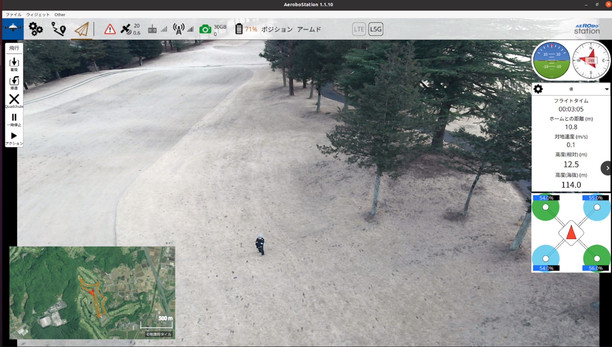 ドローン巡回中のリアルタイム伝送画像
