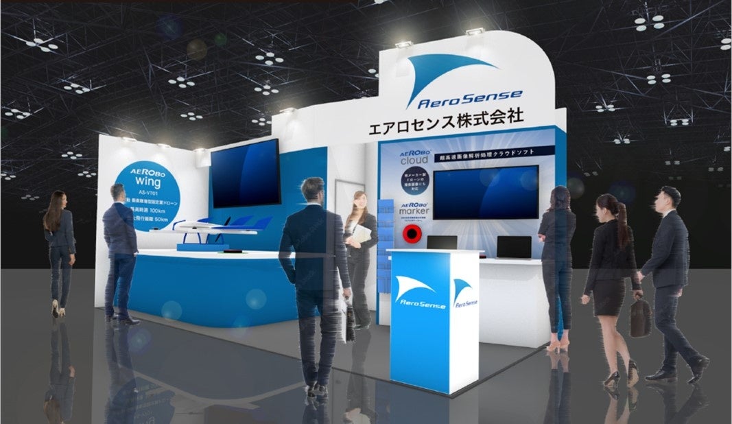 エアロセンスのブースイメージ (左側：エアロボウイング、右側：クラウドサービス)