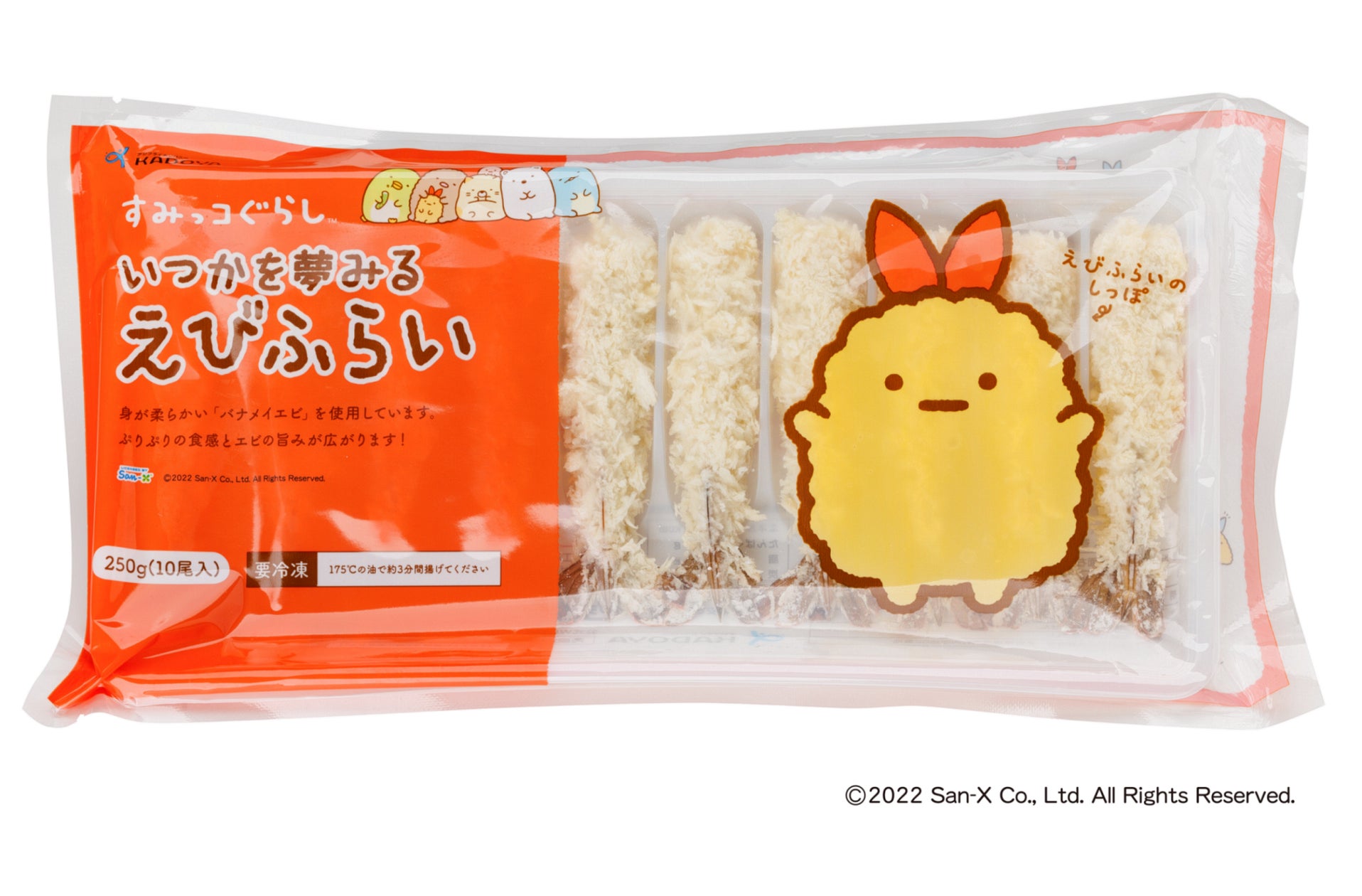 アジフライカンパニーが ”えびふらい” を発売します | 株式会社角屋 アジフライカンパニーが ”えびふらい” を発売します | 株式会社角屋