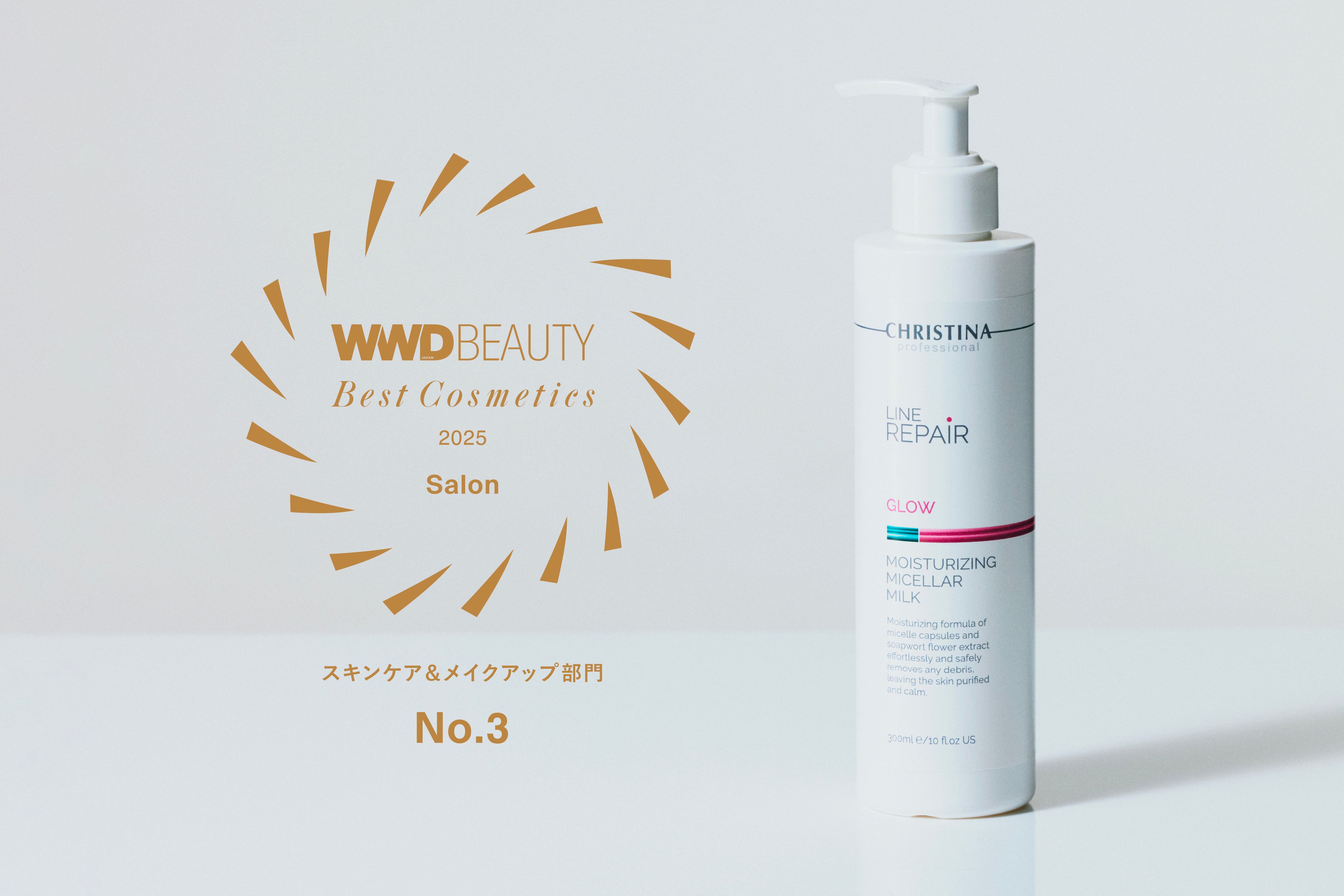 CHRISTINA LINE REPAIR GLOW