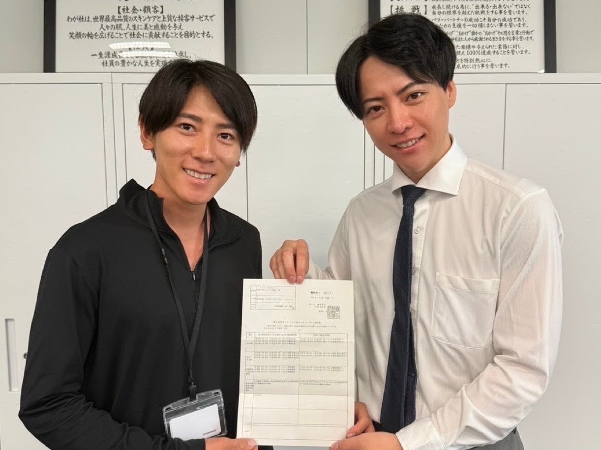 税務署より「申告是認通知書」受領および決算完了のお知らせ