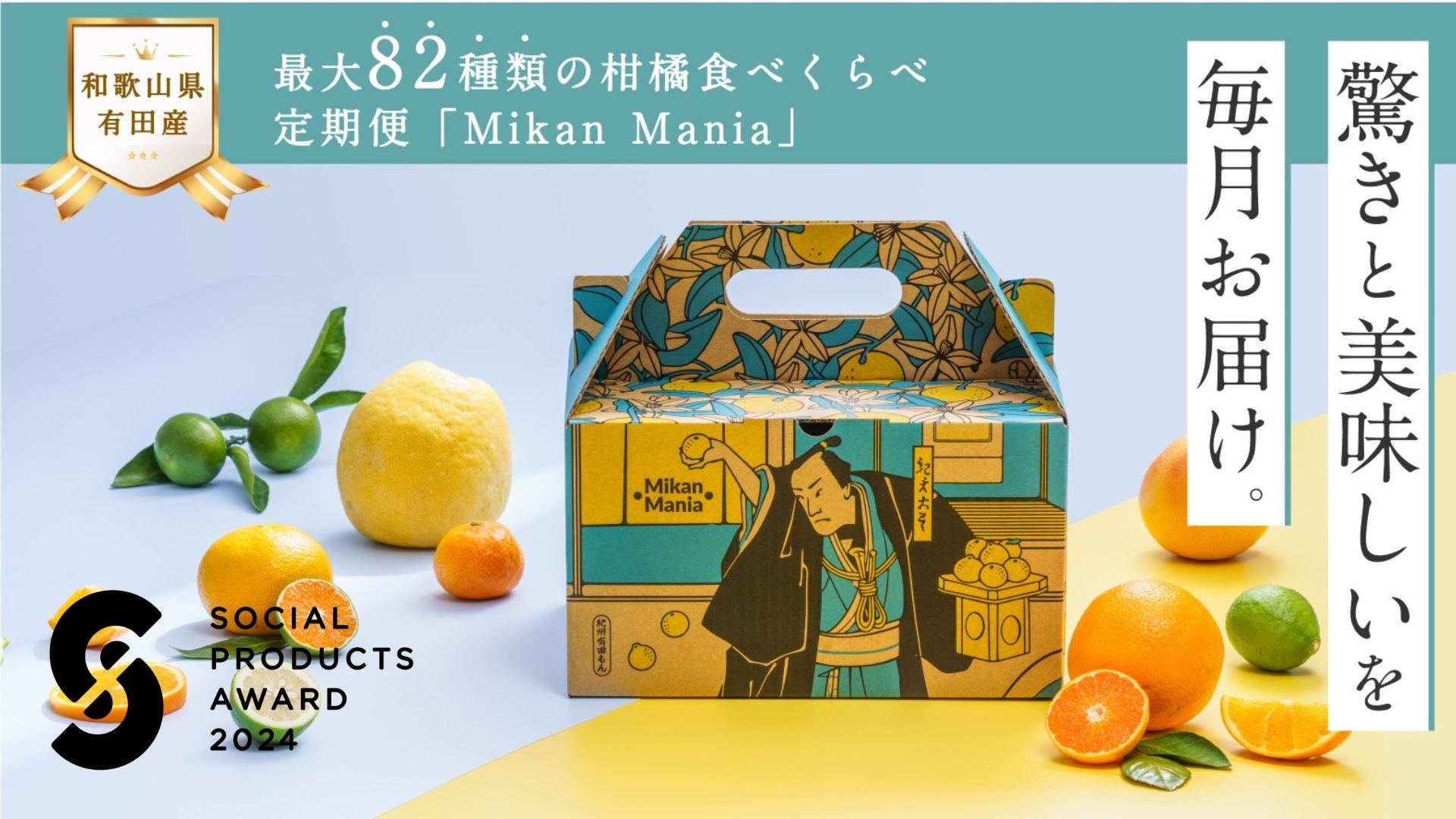 みかんページ 楽天市場】【ふるさと納税】 【規格外品】みかん ご家庭用 約6kg