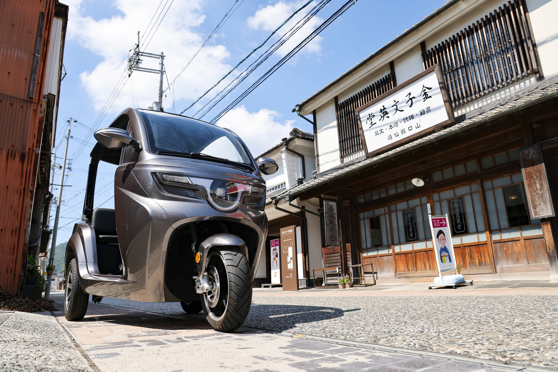 仙崎みすゞ通りを走る電動トゥクトゥク