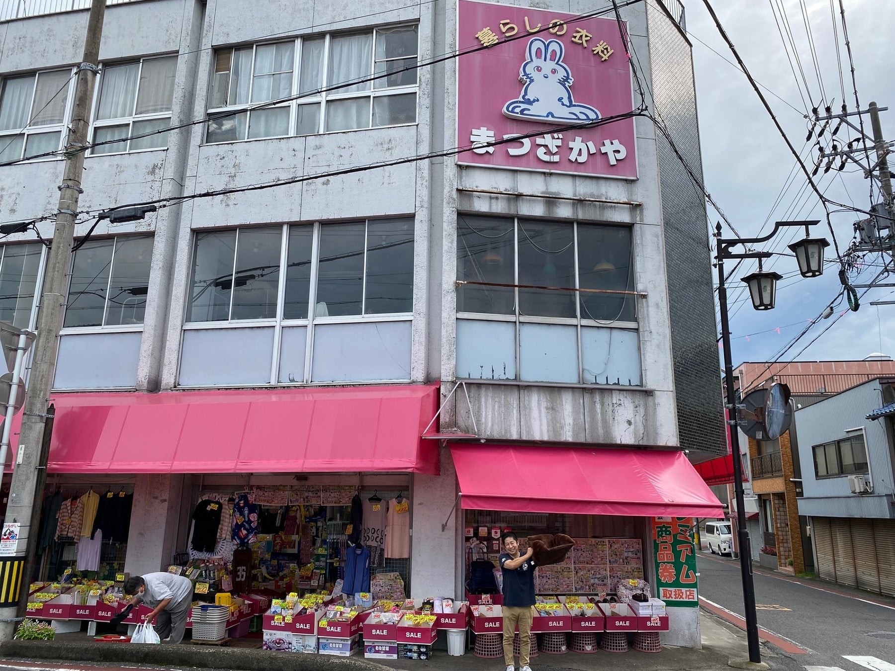 田舎のお店が考案した冷え対策エコグッズ お尻すっぽりまるごと暖めます電熱いすパット 新発売 電気料金が上がる中 直接効くからエコで効果抜群 株式会社松坂屋のプレスリリース 田舎のお店が考案した冷え対策エコグッズ お尻すっぽりまるごと暖めます電熱いすパット 新発売 電気料金が上がる中 直接効くからエコで効果抜群 株式会社松坂屋のプレスリリース