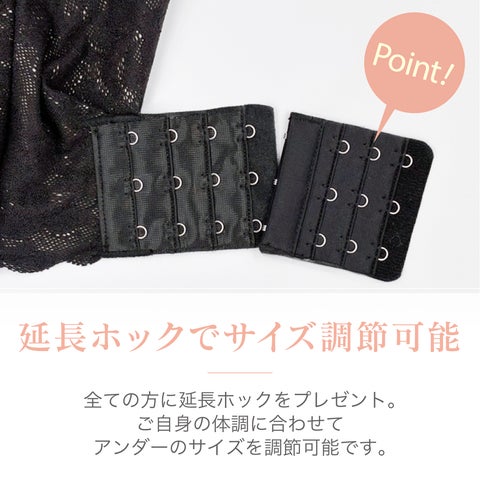 ワンランク上の着用感” 脂肪吸引圧迫着の技術を応用したノンワイヤー ワンランク上の着用感” 脂肪吸引圧迫着の技術を応用したノンワイヤー