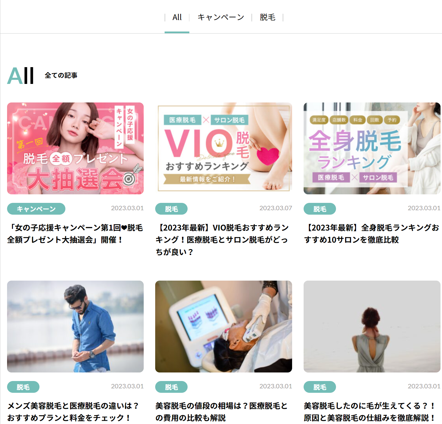 充実したコンテンツ