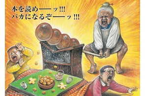 らき☆すた」×「本屋さん」コラボ企画開始! 都内の対象書店でお買い物 らき☆すた」×「本屋さん」コラボ企画開始! 都内の対象書店でお買い物