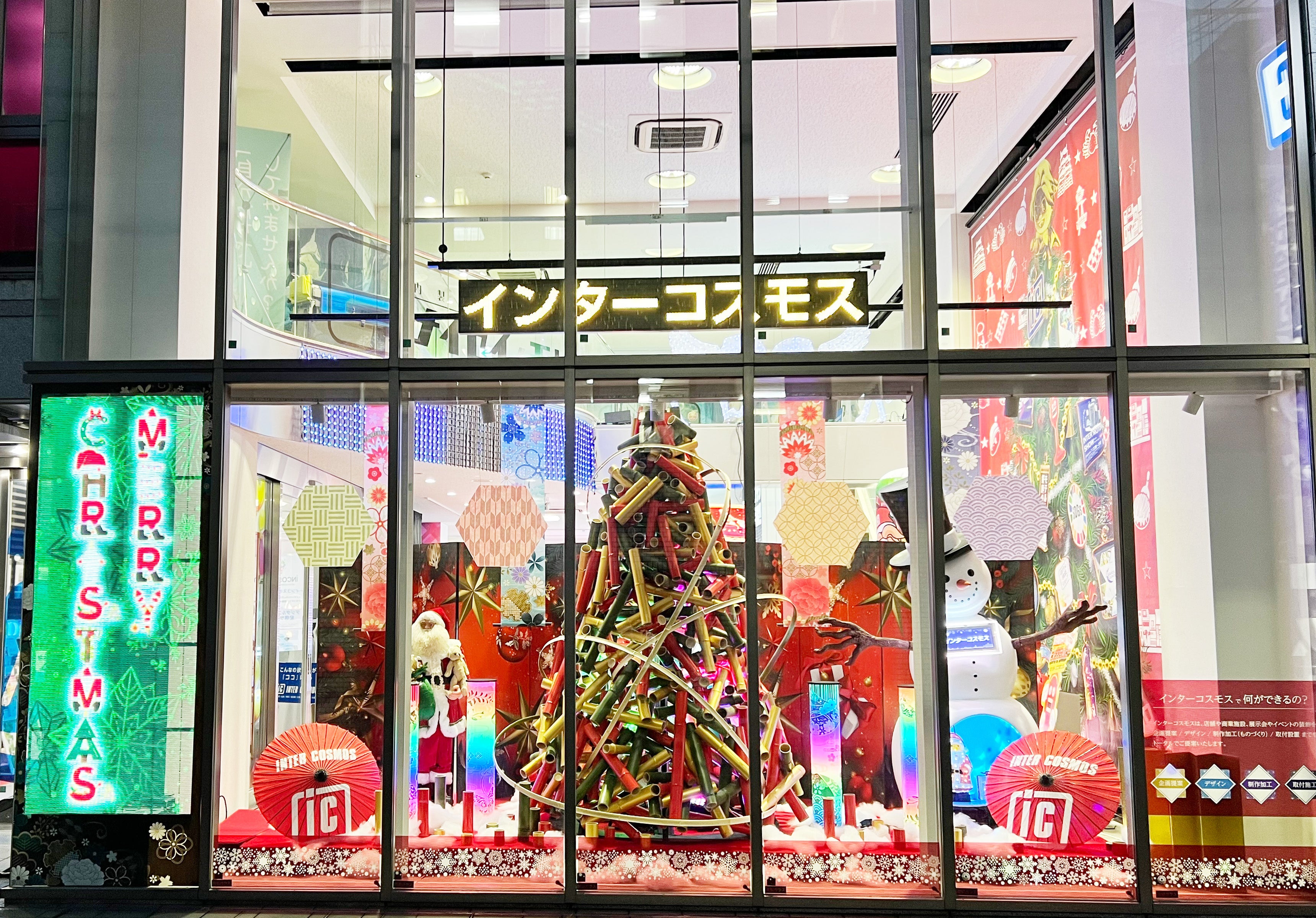 新しい装飾スタイル！その名も『和クリスマス』！