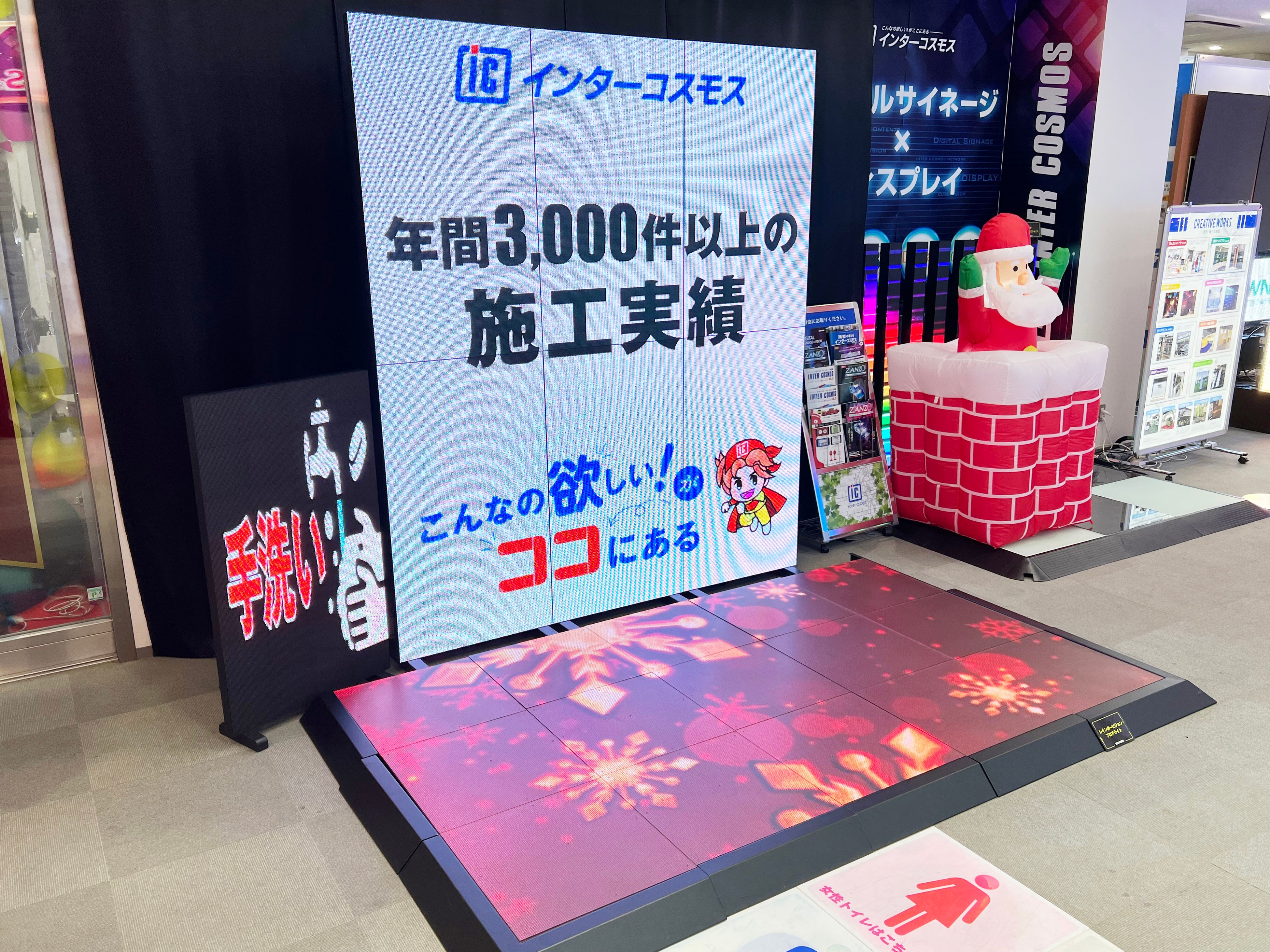 大迫力！多種多様なLEDビジョン商材を展示しております。