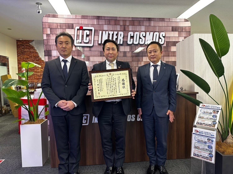 株式会社インターコスモス 仙台支店にて実施した感謝状授与式1