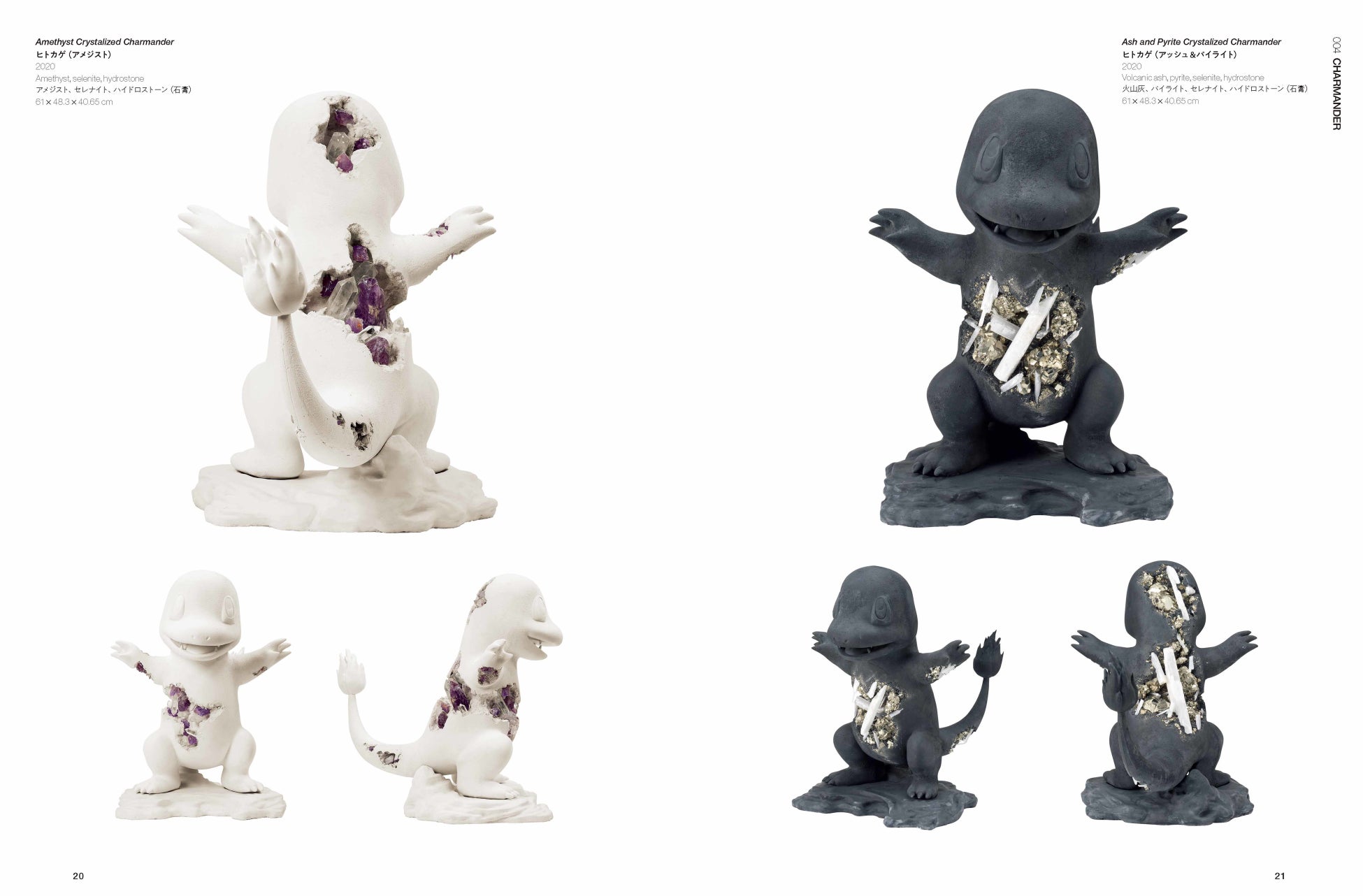 現代アートとポケモン初のコラボレーションを完全収録 アート作品集 ダニエル アーシャムのポケモン図鑑 が2月4日 金 に発売 美術出版社のプレスリリース 現代アートとポケモン初のコラボレーションを完全収録 アート作品集 ダニエル アーシャムのポケモン図鑑 が2月4日 金 に発売 美術出版社のプレスリリース