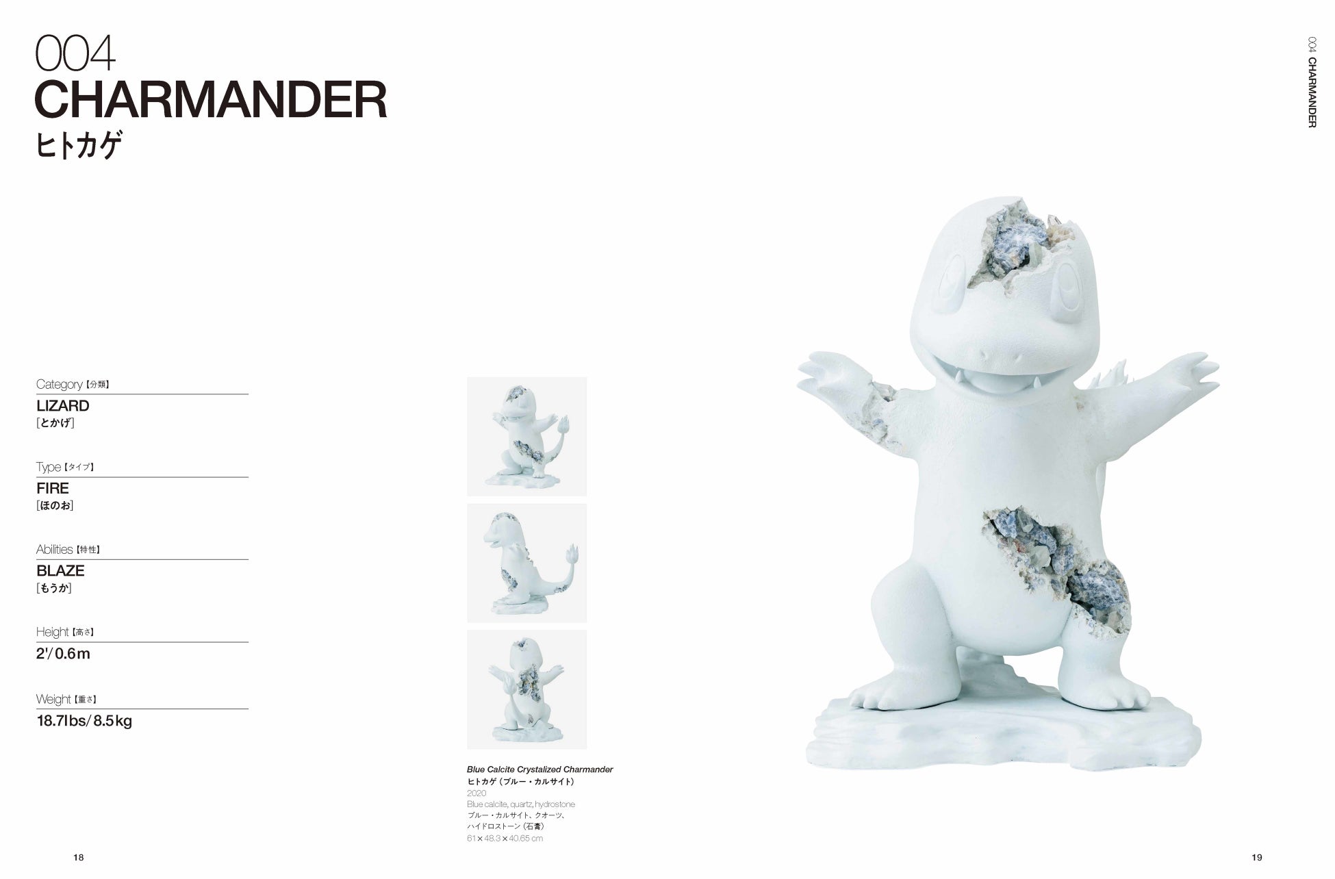 現代アートとポケモン初のコラボレーションを完全収録 アート作品集 ダニエル アーシャムのポケモン図鑑 が2月4日 金 に発売 美術出版社のプレスリリース 現代アートとポケモン初のコラボレーションを完全収録 アート作品集 ダニエル アーシャムのポケモン図鑑 が2月4日 金 に発売 美術出版社のプレスリリース