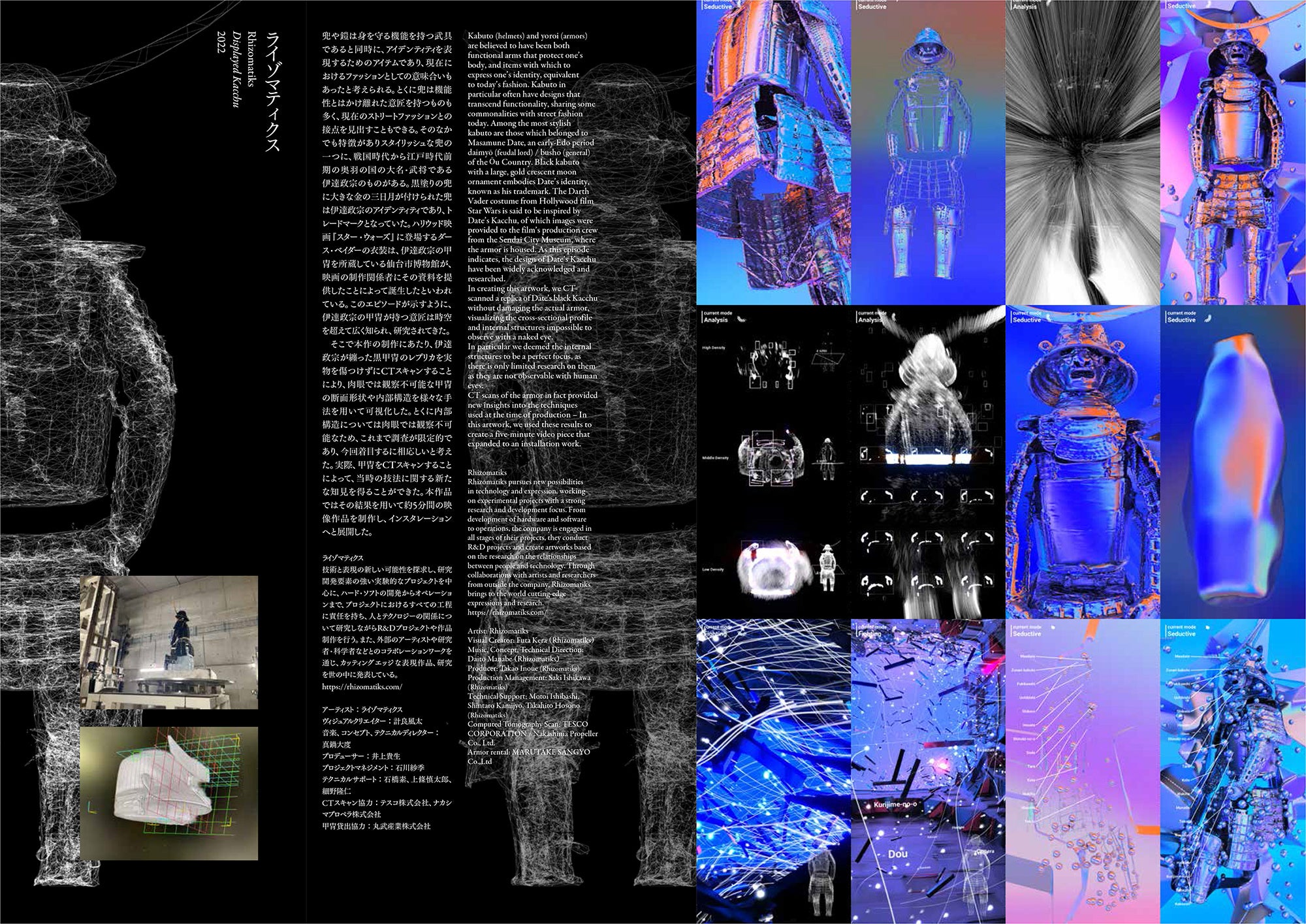 ※中ページより