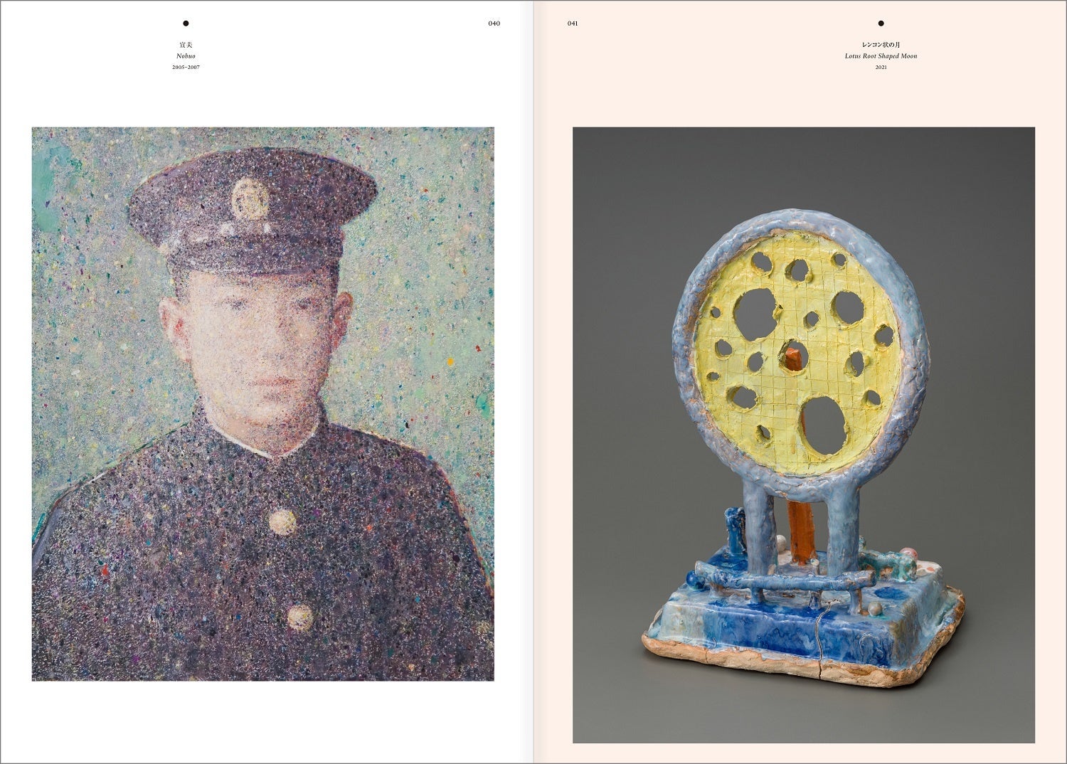 同作品集より。左が梅津庸一《宣夫》、右が《レンコン状の月》（撮影＝今村裕司、画像提供＝艸居）