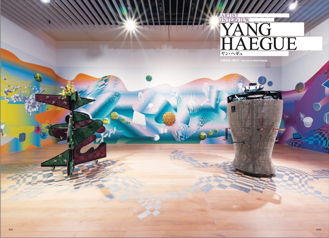 日本のストリートとアート」は、いまどうなっているのか？ 『美術手帖