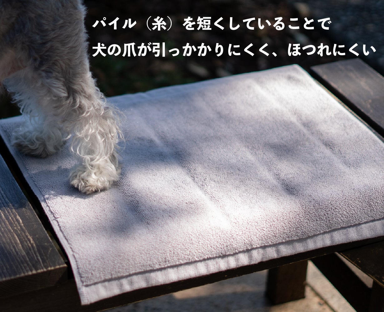 inuno.】心地よさと使いやすさを追求した、上質なタオル生地のワン