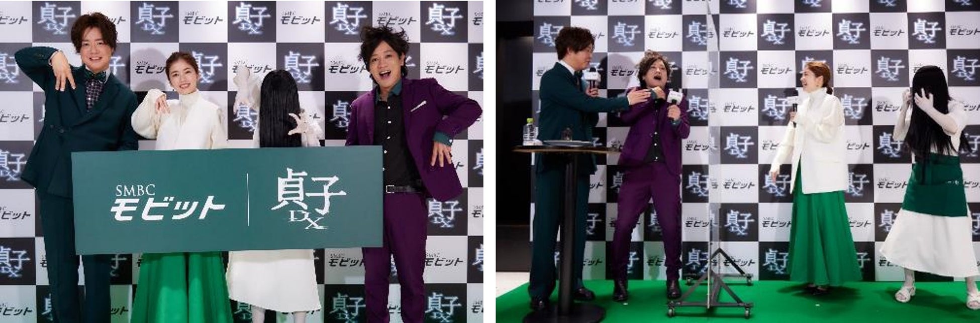 小芝風花 貞子 ぺこぱが登壇 Smbcモビット 映画 貞子dx コラボレーション発表会 開催 株式会社smbcモビットのプレスリリース 小芝風花 貞子 ぺこぱが登壇 Smbcモビット 映画 貞子dx コラボレーション発表会 開催 株式会社smbcモビットのプレスリリース