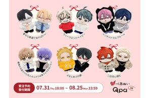 『Qpa×ぺあぬい』Qpa大人気作家様総勢41名でおくる120以上のキャラクターがぬいぐるみになって登場! 7月分受注予約開始!