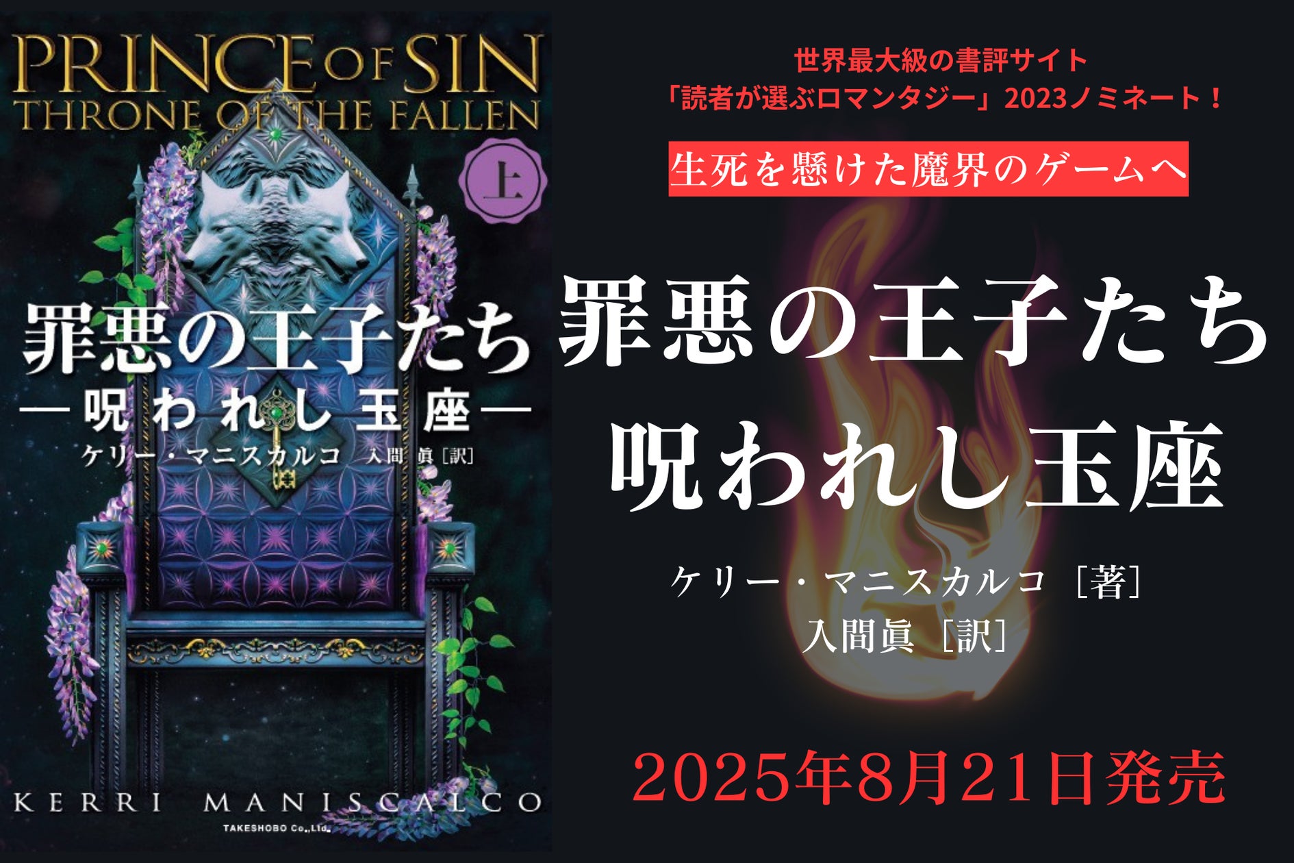 109856-285- 109856-285-