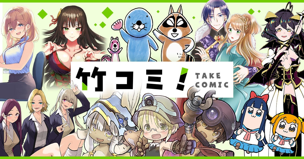 ヤンデレ魔法使いは石像の乙女しか愛せない 魔女は愛弟子の熱い