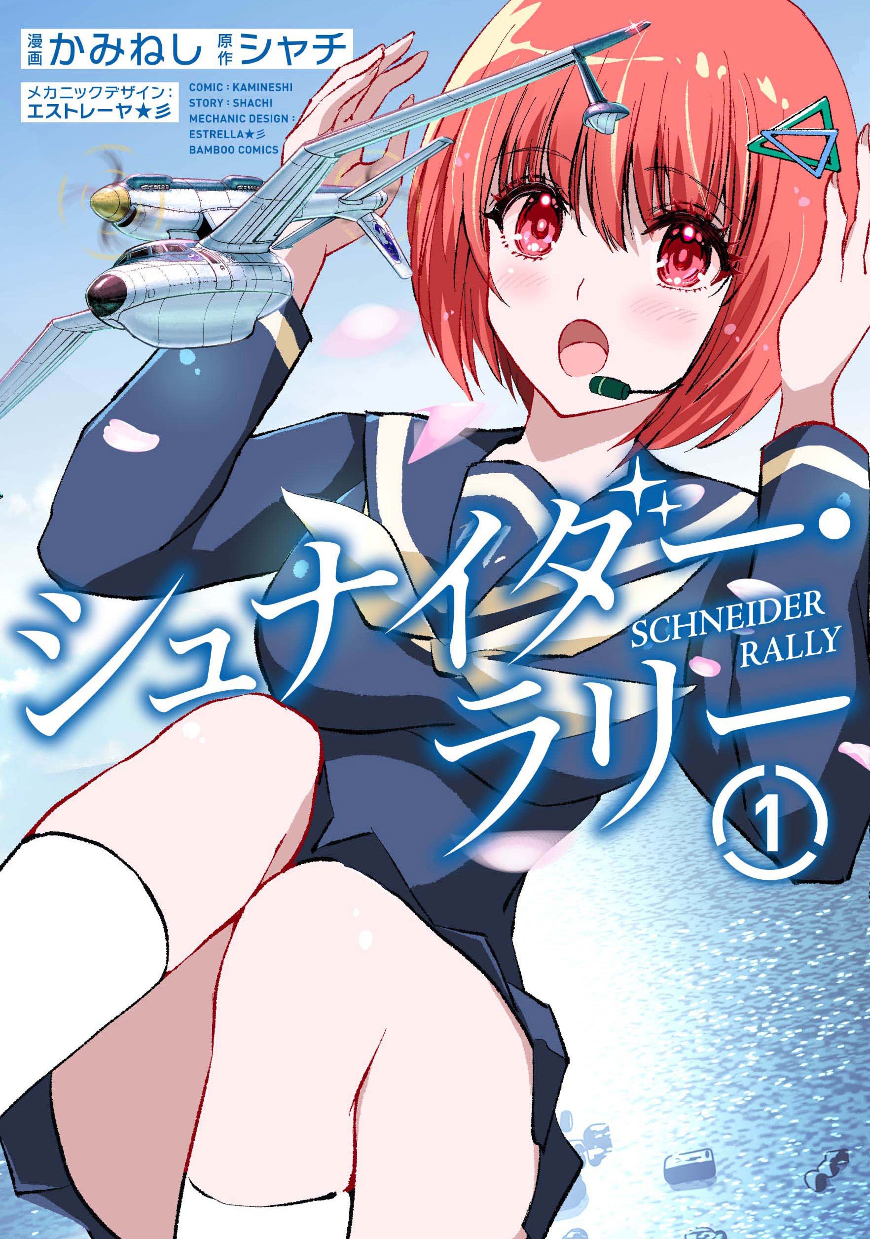 ヤンデレ魔法使いは石像の乙女しか愛せない 魔女は愛弟子の熱い口づけでとける ヤンデレ魔法使いは石像の乙女しか愛せない 魔女は愛弟子の熱い