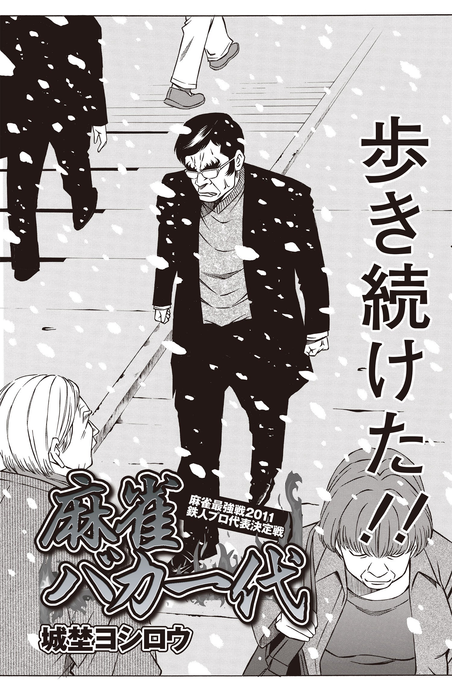 近代麻雀　付録　冊子　65冊(未使用) 近代麻雀 付録 冊子 65冊(未使用) 近代麻雀 付録 冊子 65冊(未使用