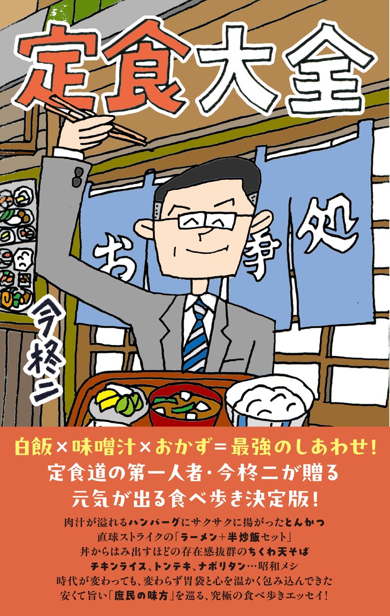 今年もCurious George Kitchenにハロウィーンがやって来る!ポテトのおばけと野菜のコウモリをあしらったプレートやかぼちゃを使ったワッフルなど期間限定メニューが10月1日(木)より登場