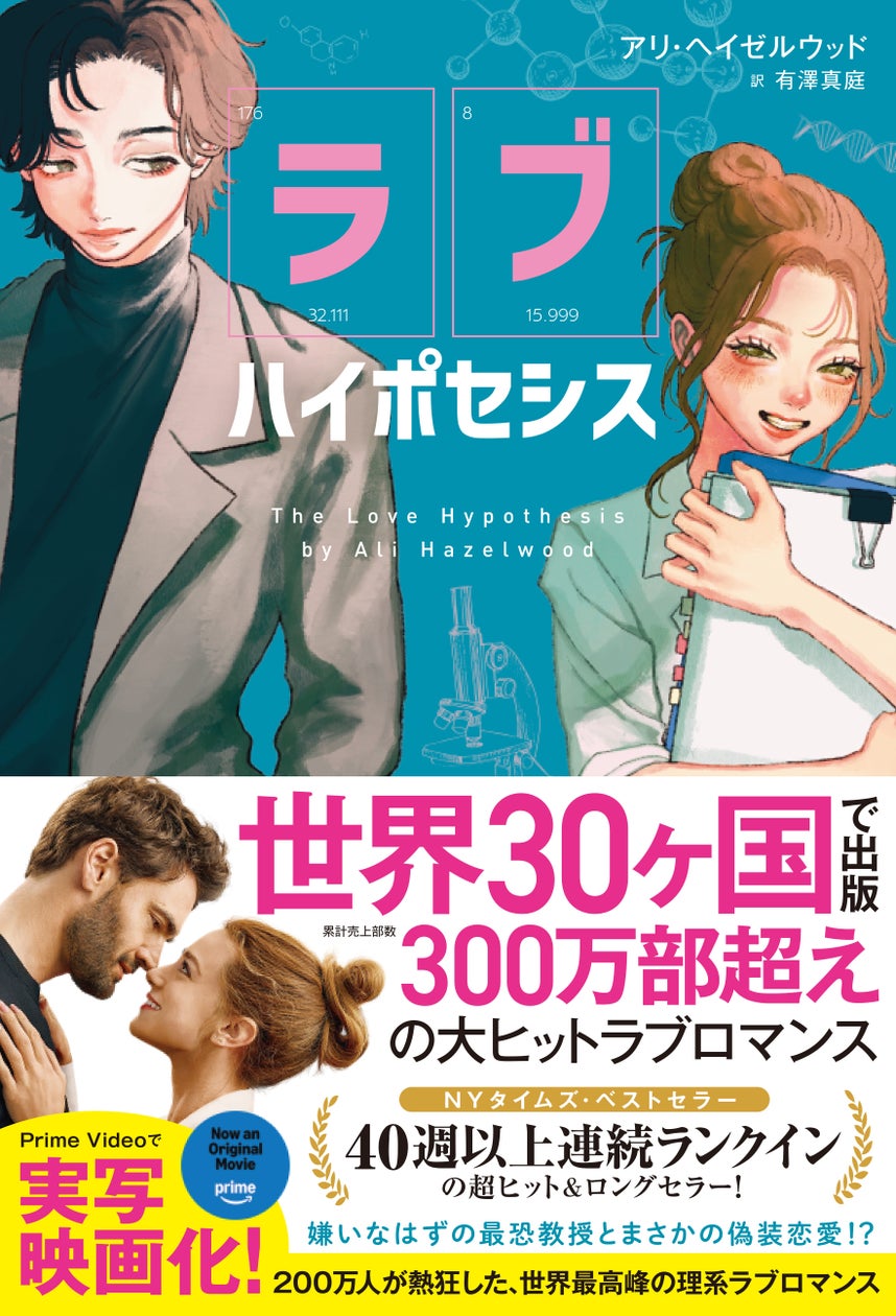 藤本洸大×羽野晶紀×古田新太 客席を笑いと感動の涙で包む関西弁リーディングアクト『一富士茄子牛焦げルギー』 2027年1月、新たなキャストを迎えて東京・大阪にて再演決定!