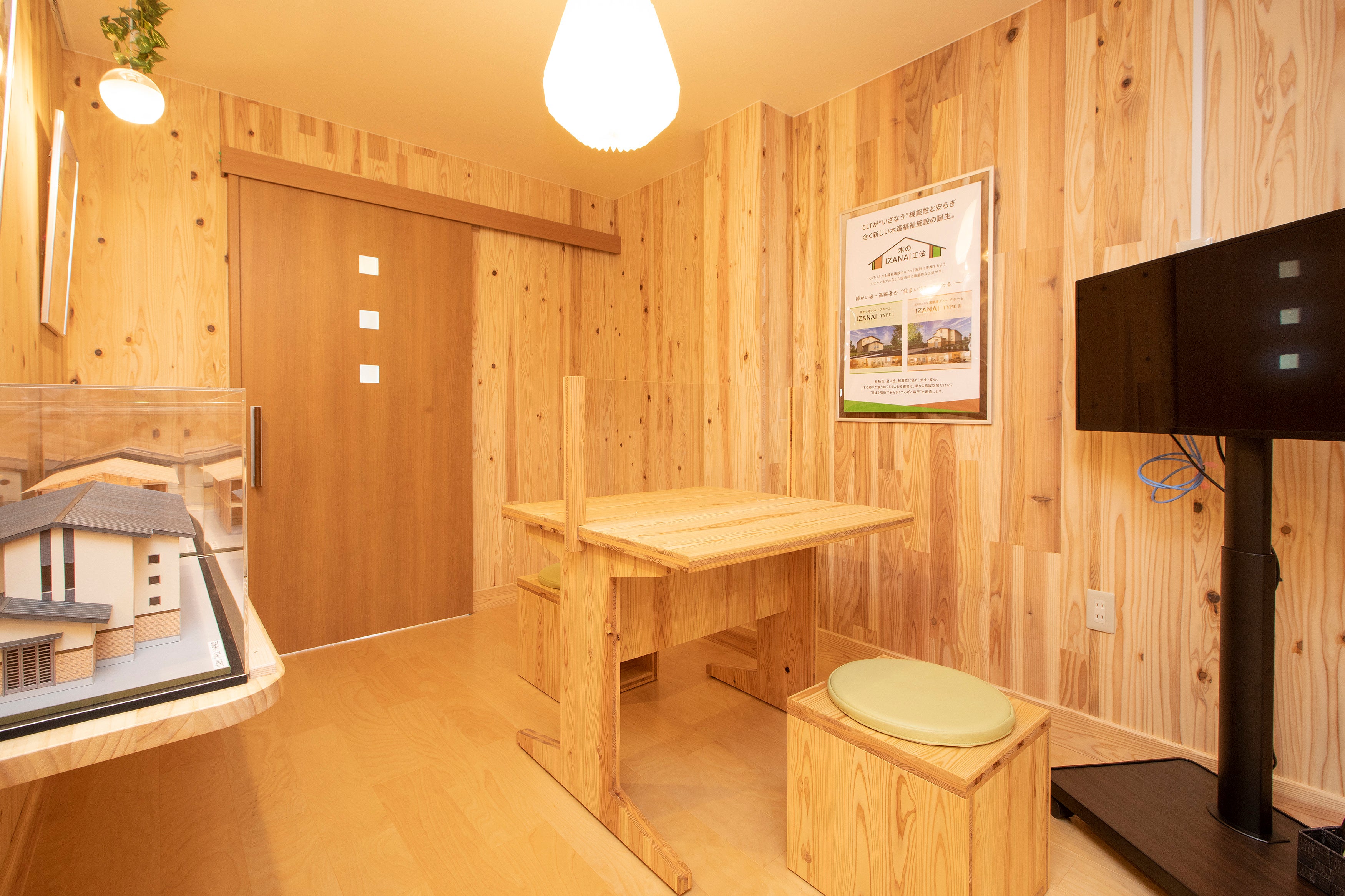 国産木材CLTを活用した福祉施設専用パターンモデル「木のIZANAI工法