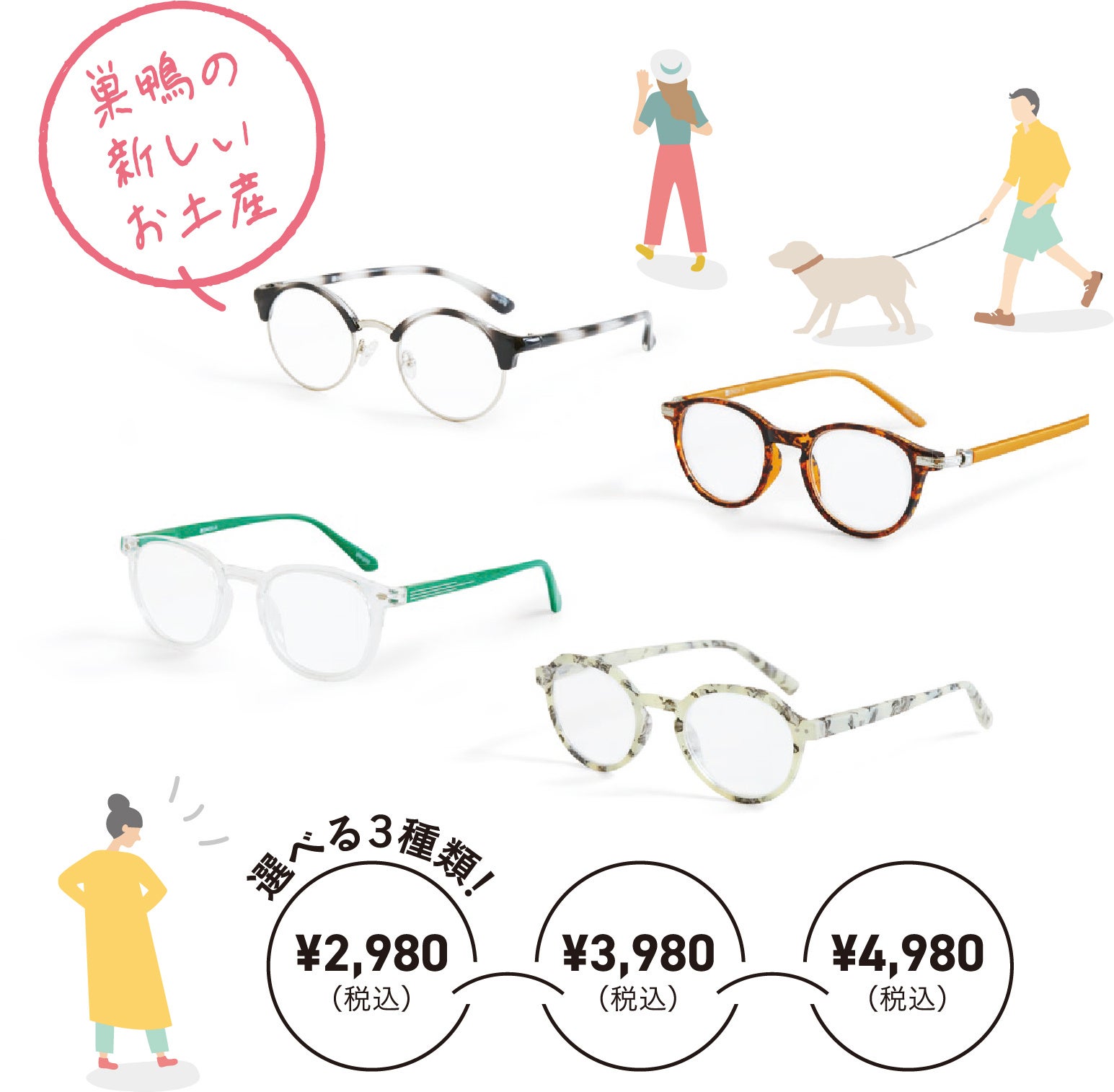 店頭 老眼鏡 めがね 老眼鏡ご自由にお使い下さい 企業物 選べる度数とフレームカラー！】CHARMANT リーディンググラス