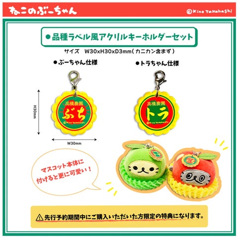 やま】スーパーセブンのねこちゃん形オルゴナイト☆他8点 やま やま】スーパーセブンのねこちゃん形オルゴナイト☆他8点 やま