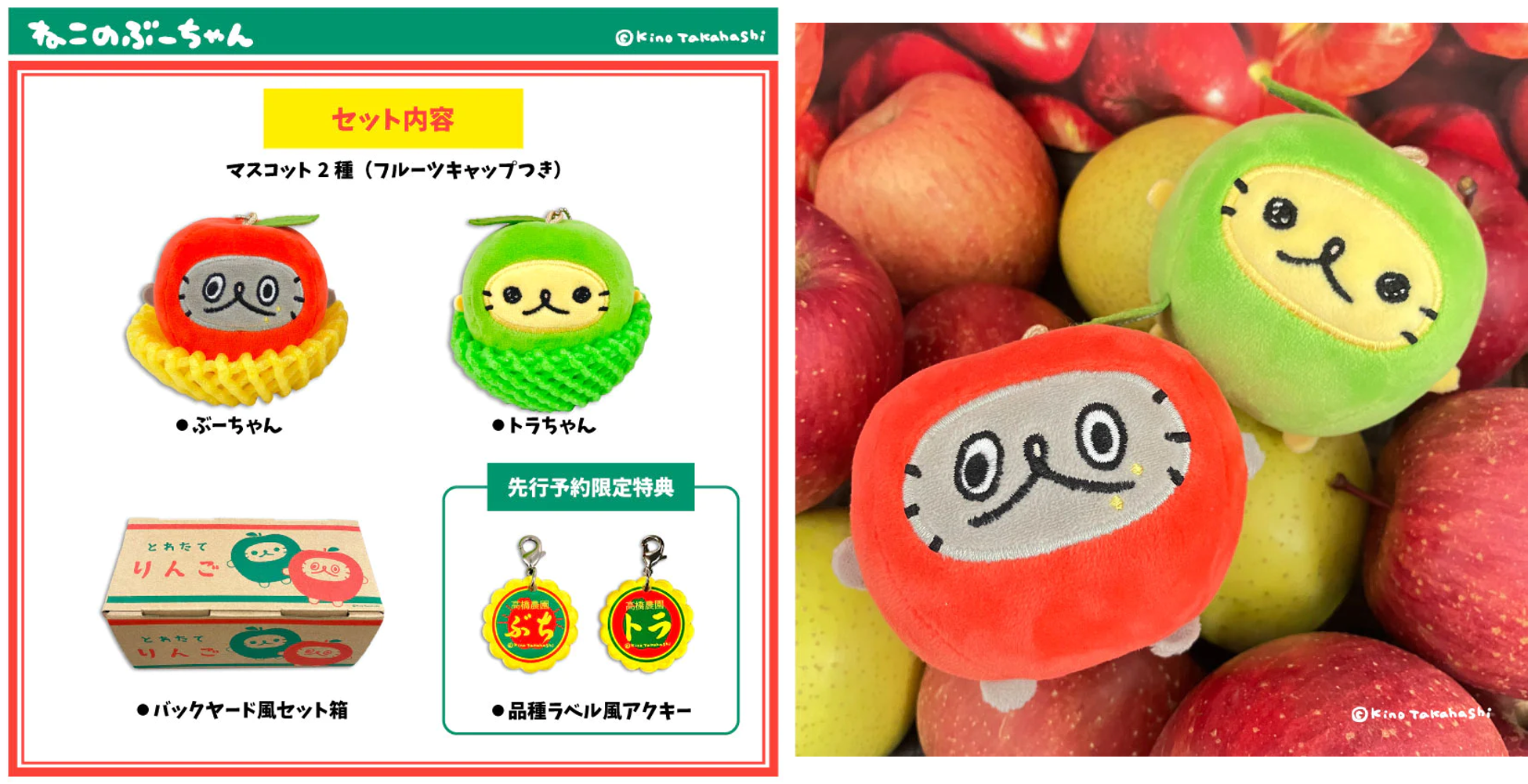 ねこまゆさん専用　洋梨&りんご　置物 ねこまゆさん専用 洋梨&りんご 置物 ねこまゆさん専用 洋梨&りんご 置物