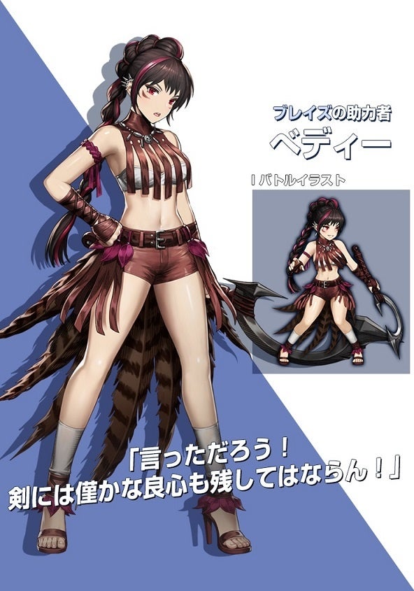 NEOWIZ プレスリリース】采配バトルRPG『ブラウンダスト』新助力
